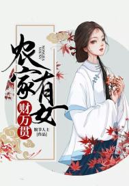 住在我家的校花们