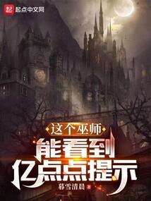 灵武的世界