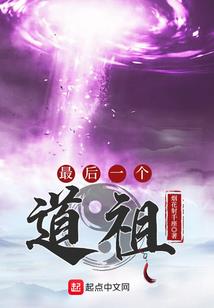 腹黑医仙之九公主