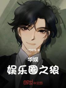 踏月1之尴尬