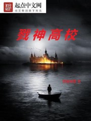 龙族：从诡秘世界归来的路明非