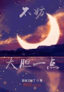 我真没有钞能力