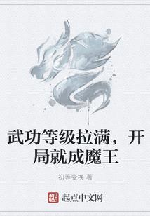 红警之平行世界