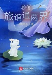 我真是仙人