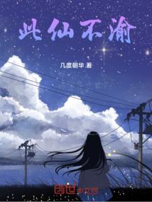 牢不可破的位面联盟