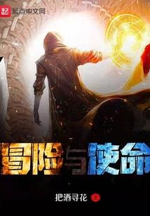盛宠：长峰恋惜慈