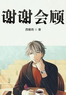 我想写点赞美诗