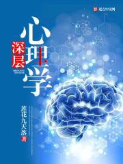 灭族复仇