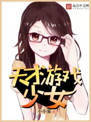 一世妖娆吸血鬼美男别想逃