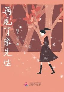 锈际
