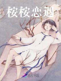 三十二悬棺
