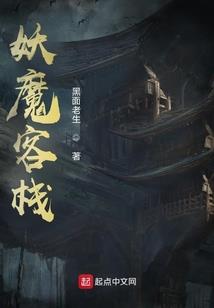 星空险记之育门来了
