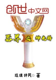毒舌医妃也很甜