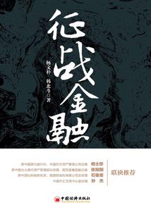 人类之外