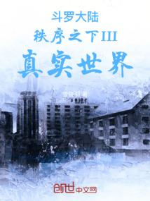 寻兵传