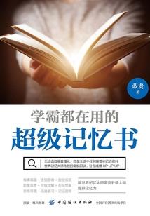 天降神恩