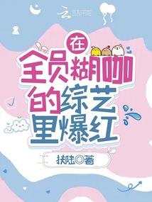 蛊术灵墓
