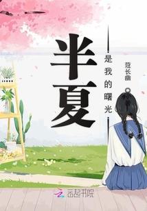 诛天记之与神一搏