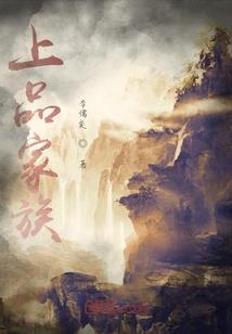 点化山海