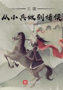 约战：异世之乱