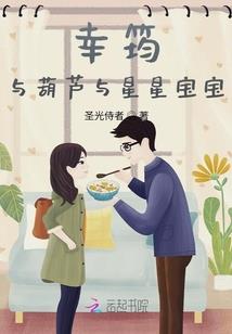 缘来爱的是你