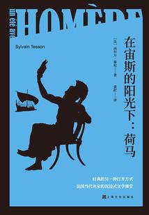 跑男之王子来了