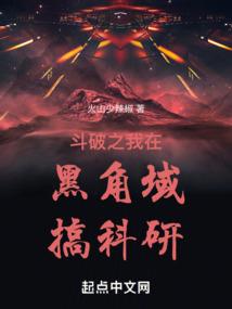 血渊龙帝