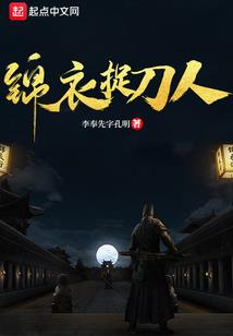 盗墓之血——血玉