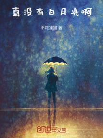 深渊妖主