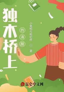 仙妃谣