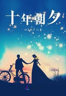 花开五月天使不曾离开