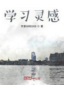 重生之第七根琴弦