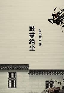 完美属性