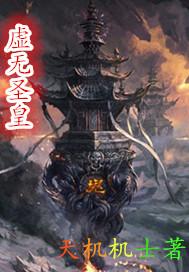 风云之九天传说