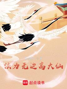 无奈的尊