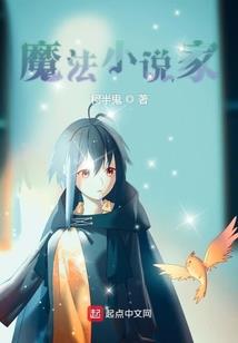 西行启示录