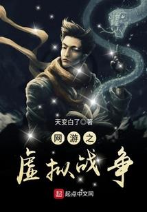 我的剑仙仆人