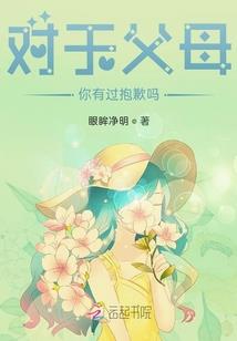 苍凰咒