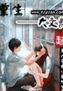 离婚宁荣荣被杀死，神王复仇归来