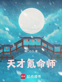 享尽帝王宠爱：绝色俏贵妃