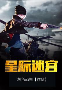 龙之使