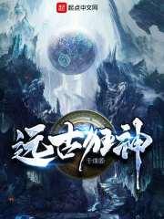 狂三在斗罗