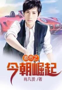 火影之根的意志