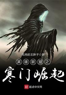 战印
