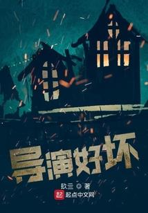 都市之蛇界蟒王