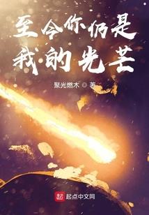 水渊月澈