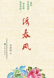 网王之来生有你