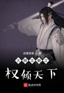 即日起的魔王城主