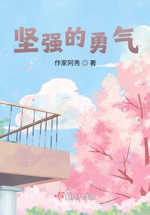 触不到的孽缘