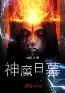矫正者